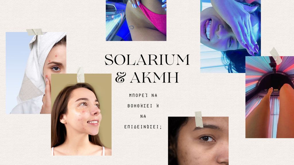 solarium_kai_akmh_blog_post_solarium_thessaloniki_bodyshine